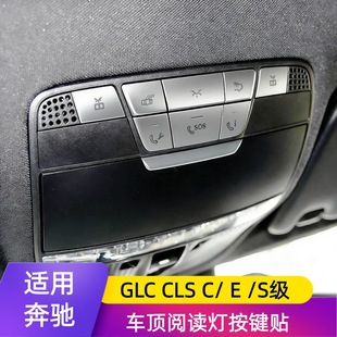�m��춱��YGLC CLS C E S������b܇���x�����I�N�촰Ƭ�b�