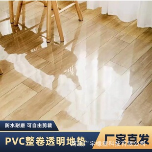 ��͸PVCˮ�����ˮ���C���坍���|���ò���Ұ����汣�oĤܛ����