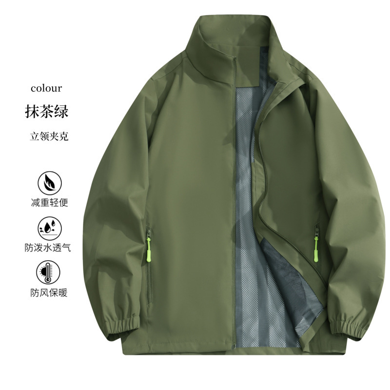 蔚来4S店冲锋衣定制工作服印logo车企销售公司员工团体工装外套|undefined