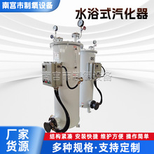 ˮԡʽ늼ӟ⻯LNGȼO͟Ȼ⹝ܸЧ