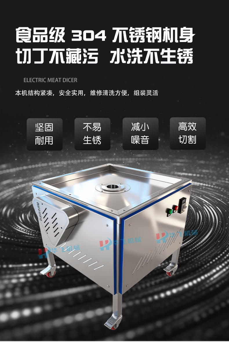 分瓣机详情_05.jpg