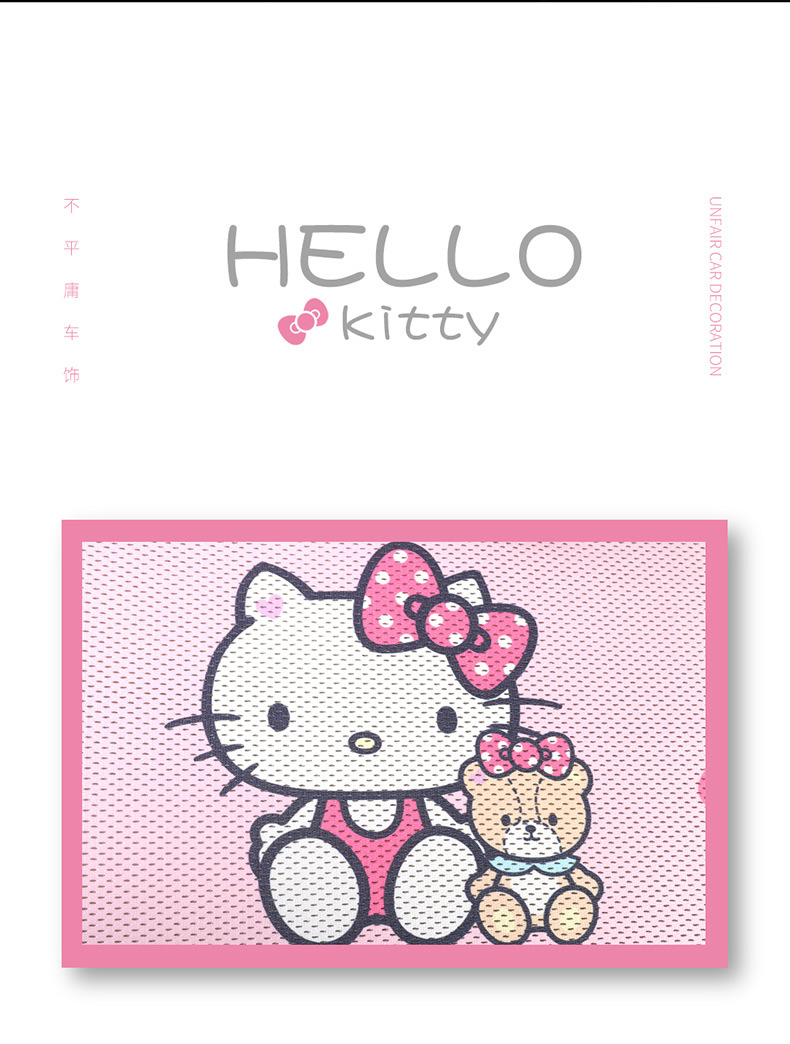 kitty cartoon car cushion single piece three-piece set goddess Four Seasons universal small waist summer car cushion Main driving