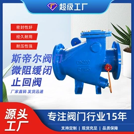 蝶阀;闸阀;止回阀