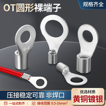 OT�A�ζ���  ����^�����ӽ��^�����B�������~�S�~��a �䉺�Ӿ�