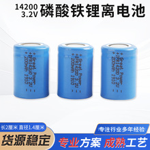 14200磷酸铁锂离电池大容量长续航手电筒电子设备3.2V充电电池