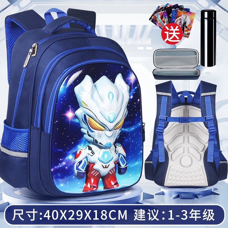 3dウルトラマンカバン幼稚園の小学生一二三年生の男子学生は背もたれの防水を負担します。|undefined