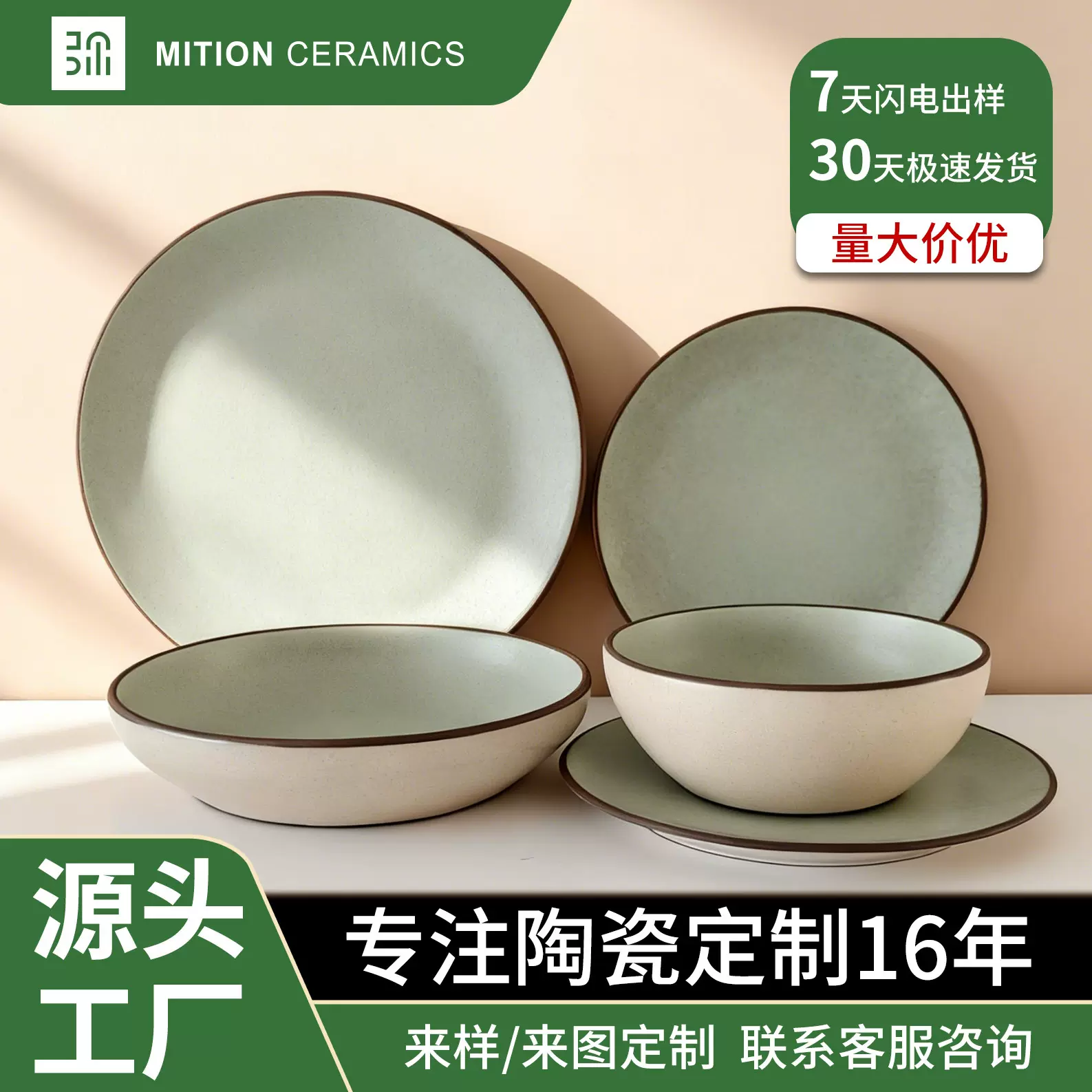 陶瓷餐具定制简约纯色碗盘碟餐具套装酒店家用餐具批发跨境专供