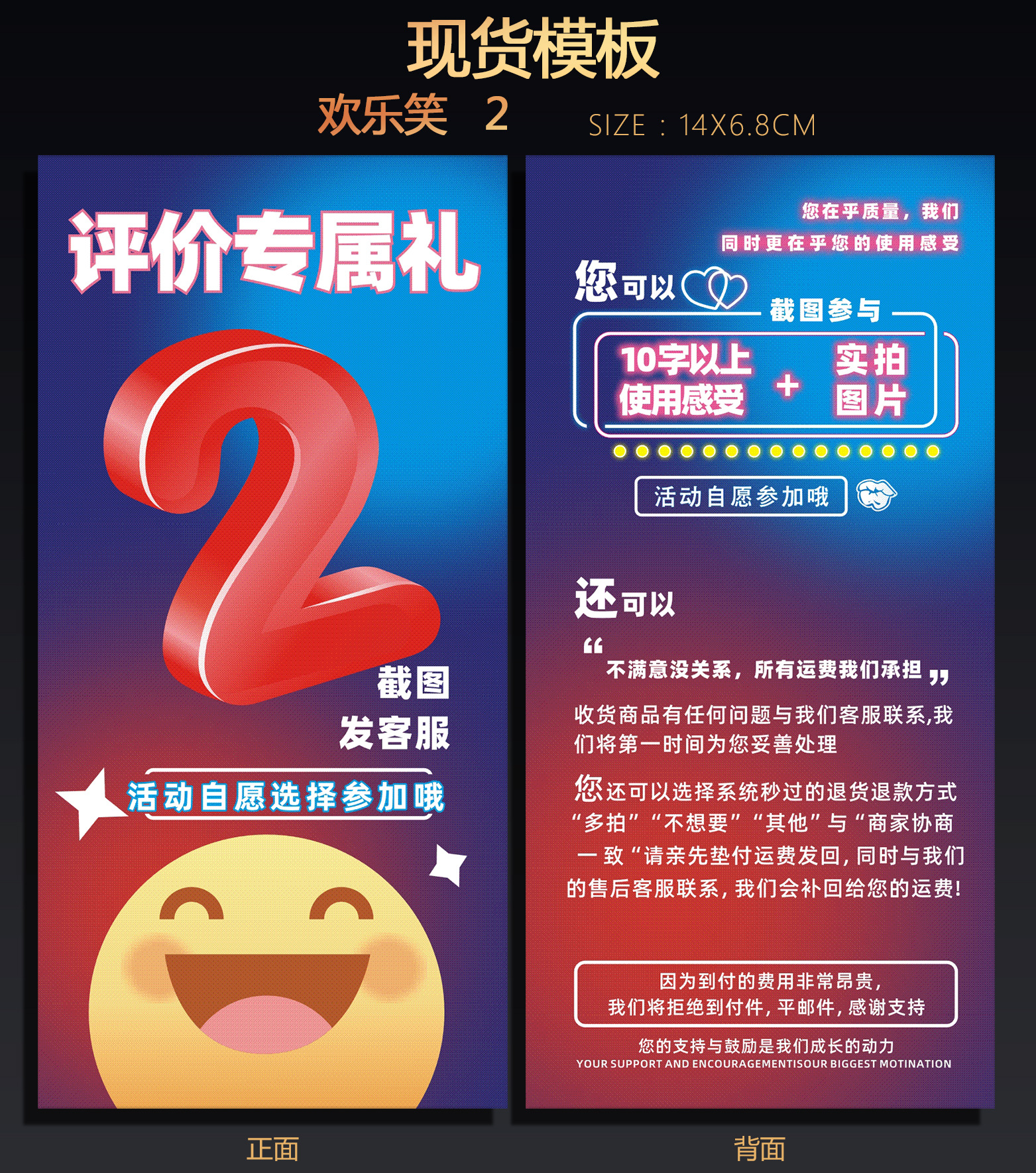 详情页  157克  广州 欢乐笑  2.jpg
