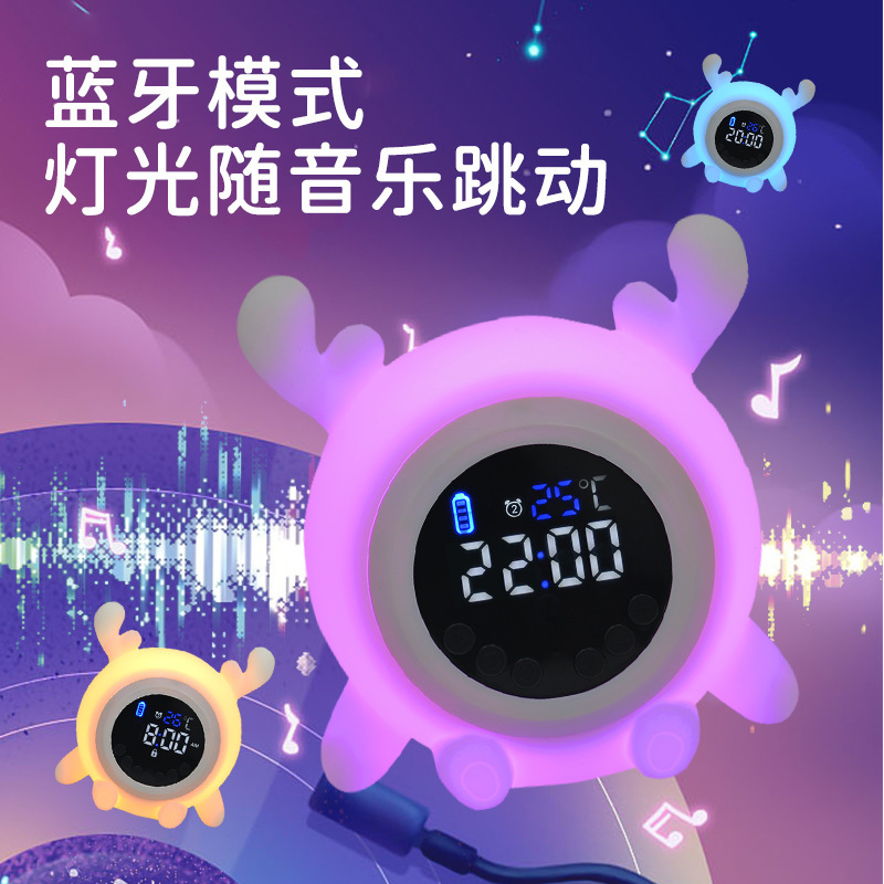 携帯電話は音楽を接続して白い騒音の鹿の角の明かりを再生します。|undefined