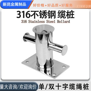 ����316���P�ϵ����ʮ���|�K��ϵ�|�K ��ͧ�a�^����K˨�������