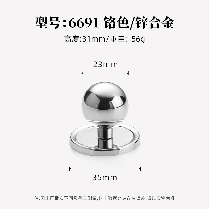 Ручка мебельная Lide Shi 6691 одноотворная
