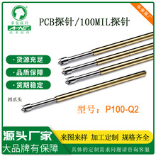 PCB�yԇ̽� �A�s̽�P100-Q2��צ�ʹ�̽�100MIL����� �S��ֱ�N