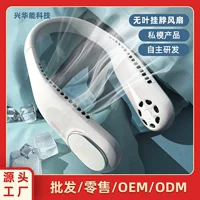 Портативный мини-вентилятор для шеи с USB-зарядкой, без лопастей, для активного отдыха на природе, креативный, компактный, от Source Factory