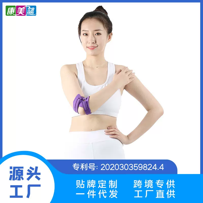 运动护腕扭伤挫伤手腕固定带多用途可用于护肘护臂护踝护膝1对装