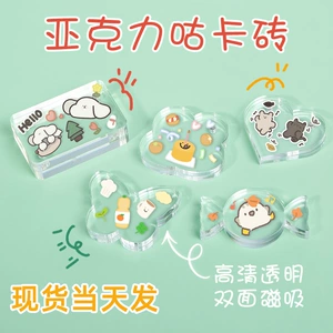 Spot Magnetic Sursction Card Прозрачная карта Mahjong Brick Star One -Inch Photo