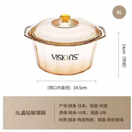 코닝 크리스탈 다이아몬드 냄비 5L