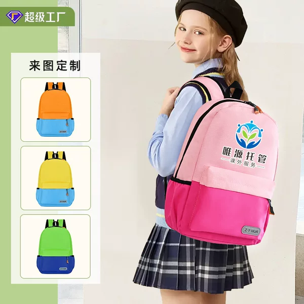 Primary School Students' Schoolbags with Logo Printed on Them, Kidsren's Backpacks, Kindergarten Customized Tutoring Training Classes, Third Grade