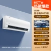 Big 1.5 horsepower cool power saving 2025 version [fifth generation smart cleaning]
