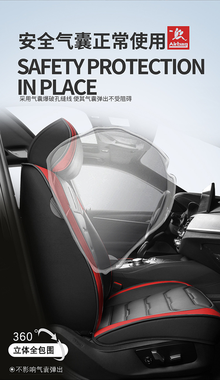 2025 New All-Inclusive Full Leather Five-Seater All-Season Car Seat Cushion