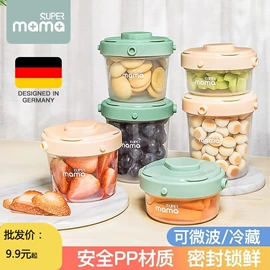 喂养餐具;婴幼儿学饮杯;吸管杯