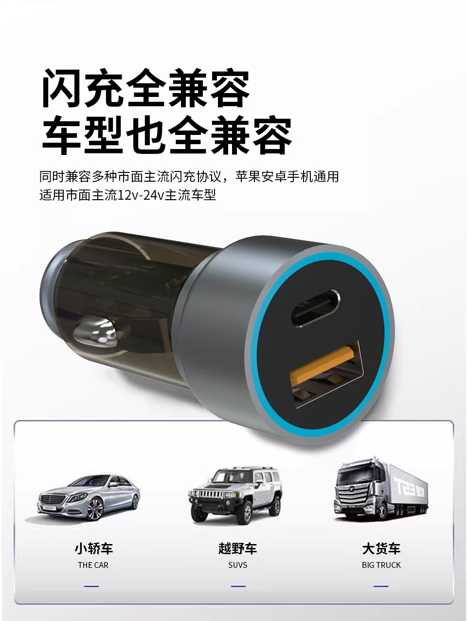 Car Charger Digital Display Multi-Port 4Usb One to Four Fast Charging Car Cigarette Lighter Pd Mobile Phone Charging Head Cable Set