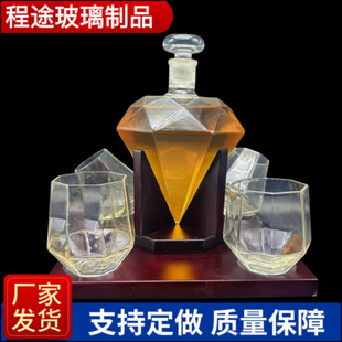 High Borosilicate Glass Creative Wine Set Diamond Wine Bottle Vodka Red Wine Foreign Wine Bottle Whiskey Diamond Decanter
