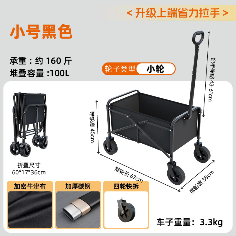 Carrito Plegable de Camping de Acero al Carbono de Gran Capacidad para Picnic y Exteriores