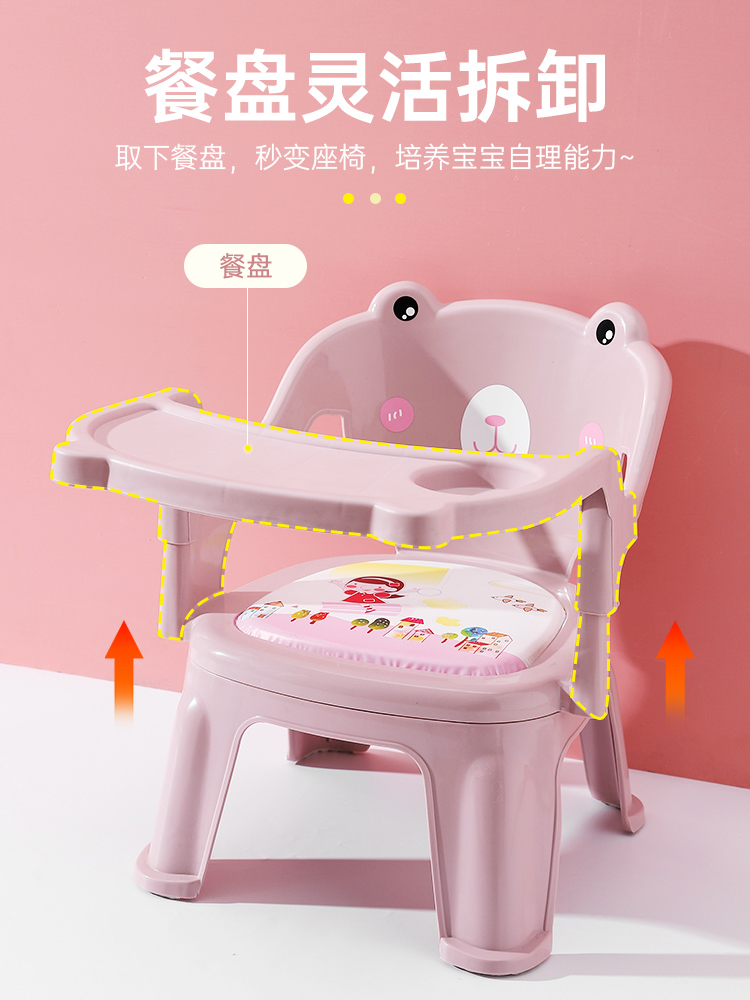 Kids' Dining Chair called Cao Cao Chair with Plate Baby Eating Table Children's Chair Dining Table Backrest Baby Seat Stool Rong