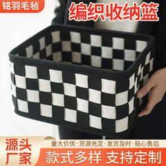 碁盤格子編みフェルト収納ケース折りたたみ収納バスケット衣類収納バスケット玩具整理バスケット