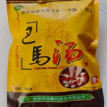 ���R����ԡ��300g��ԡ��30С���b���_ș�����_��ș���M�TС�YƷ