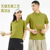 Dissan T та же ледяная шелковая бесшовная рубашка POLO для гольфа быстродушная одежда с лацканом модная мужская и женская быстродушная футболка