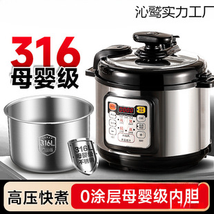 2025�¿�늉���偼���316���P����ܸ߉�偶๦��ȫ�ԄӸ߉����