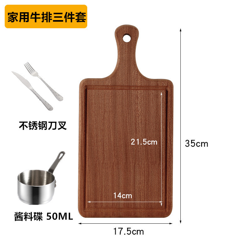 輸入牛肉ステーキプレート木製トレイ寿司プレート洋食レストラン木製ステーキプレート長方形パンまな板|undefined
