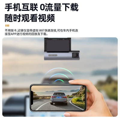 Wifi Connectivity, Pure Aluminum Alloy – Driving recorder