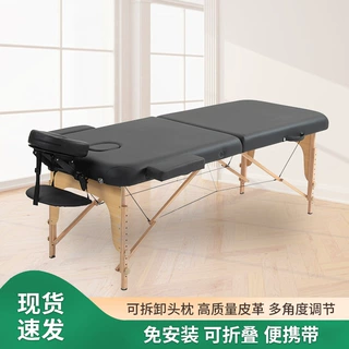 定制按摩床手提折叠便携美容床门诊针灸美容纹身床家用双杠推拿床