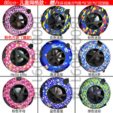 摔儿童充气滑雪圈飞碟滑沙滑雪板加厚耐磨冬季雪具雪圈成垒德株