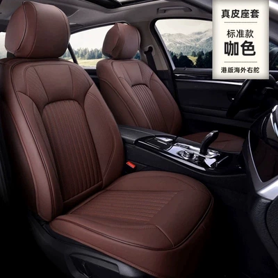 Car Seat Cushion Cross-Border Supply, Modelə uyğun (Original) oturacaq örtükləri - hk-versionoverseasright-hand-drive-standard-version-brown-five-seats-nappa-leather-full-surround-of-front-and-rear-rows