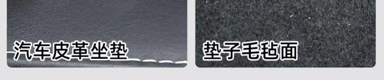 Velcro patches, high-viscosity, for car floor mats and trunk liners, providing non-slip fixation and seamless adhesion with double-sided adhesive