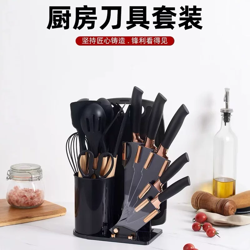 Силиконовая кухонная посуда, набор, нож нержавеющая сталь, 19 предметов
