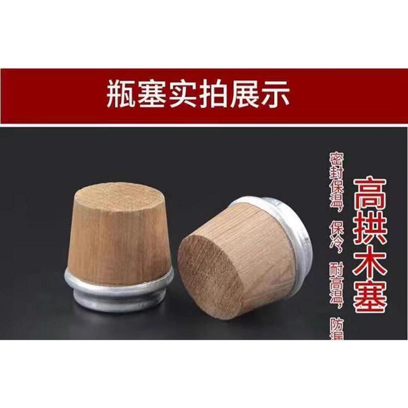 暖水瓶塞木质瓶盖热水瓶软木塞开水瓶茶壶塞保温密封塞保温瓶瓶塞|undefined
