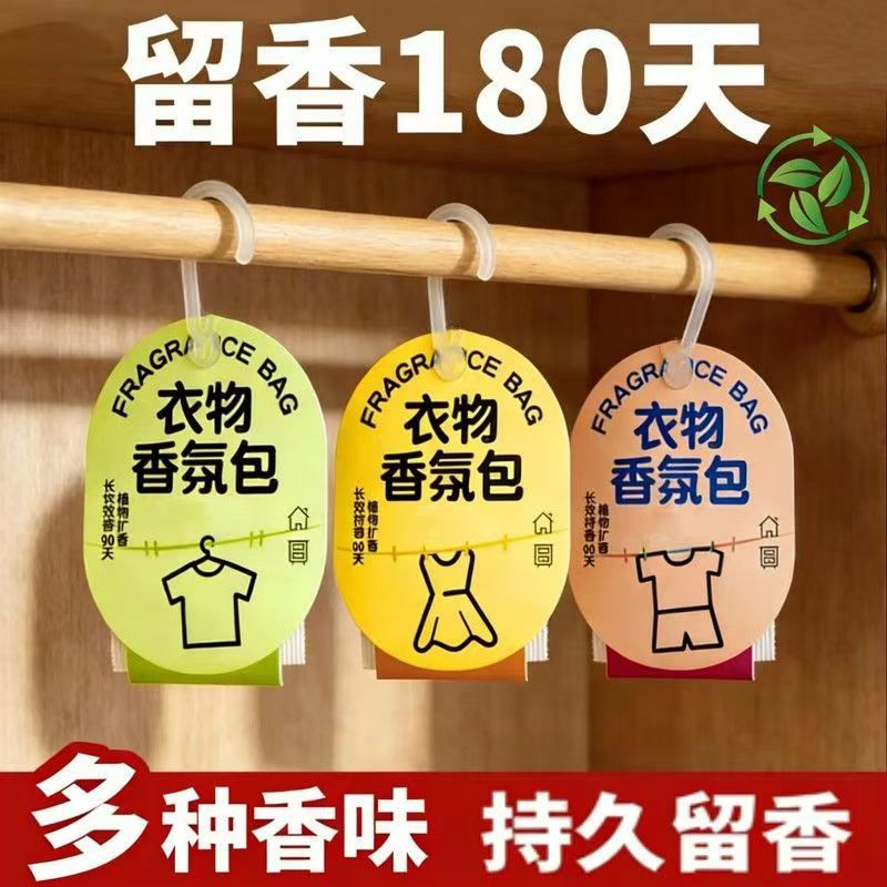 Şkaf üçün ətirli sachet, uzunmüddətli ətir, nəm və qoxu uducu