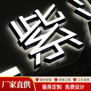 Outdoor endless luminous character door Billboard acrylic character titanium stainless steel signboard three-dimensional luminous character