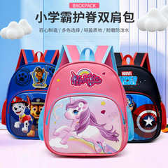 New Cute Cartoon Kindergarten Backpack Orthopedic Weight Reduction Kids Backpack Dual Shoulder Bag for Boys and Girls Elementary School Students Back Pack