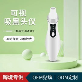 电子美容仪;电动刮痧仪;美颈仪