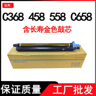 ����DR313�׹ĽM�� C368 C458 C558 C308��ADC307 C367���ĽM��