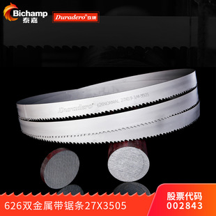 ̩�ξ��ƽ��َ�䏗l3505����̼ͨ������27��M42����䓙C��䏗l