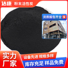 �F؛��������̿���I��ˮ�^�V���}ˮ�����s�|200Ŀú�|��ĩ����̿