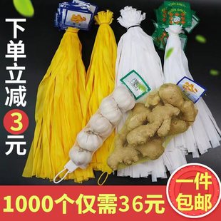Wholesale Ginger Mesh Bag Dense Mesh Garlic with Label Supermarket Packaging Plastic Small Mesh Bag
