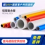 复合工程定制太阳能热水管