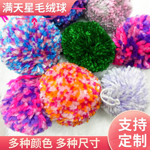 �S�ҹ���7CM��ɫë����Ůͯ���b�o�ϝM����ë�����]ë�����l